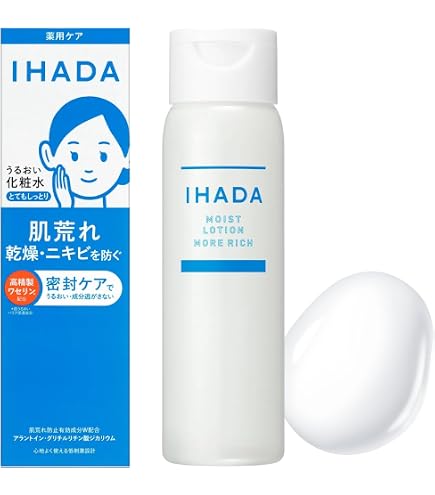 Amazon.co.jp: イハダ トライアルサイズ 薬用スキンケアセットN(とても