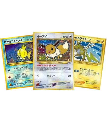 ポケモンカード ファイヤー LV35 HP70 ポケモンカード 旧裏 ファイヤー LV 35 HP70 No 146 化石の秘密｜Yahoo