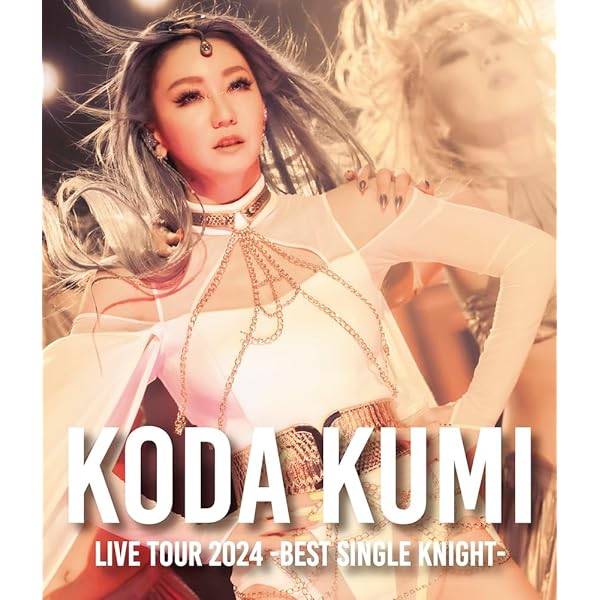 Amazon.co.jp: KODA KUMI Love & Songs 2022(Blu-ray Disc)(スマプラ 