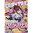 月刊FAIRY TAILマガジン Vol.4