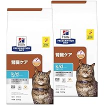 Amazon | 【2袋セット】ヒルズ 食事療法食 猫用 k/d ケーディー 腎臓
