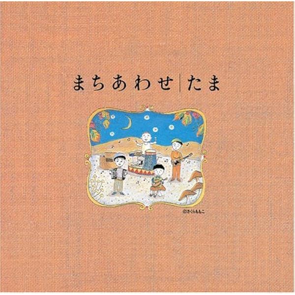 : Best Selection: ミュージック : Best Selection: ミュージック