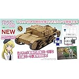 プラッツ ガールズ&パンツァー最終章 M41型セモヴェンテ(自走砲) アンツィオ高校 フラッグパーツ付き特別版 1/35スケール プラモデル GP-68 成形色