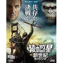 Amazon.co.jp: 猿の惑星:新世紀(ライジング) 2枚組ブルーレイ&DVD