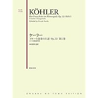 ケーラー: フルートのための35の練習曲 第2巻/カール