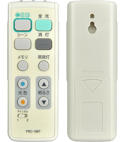 Amazon.co.jp: LEDシーリングライトリモコン FRC-186T for TOSHIBA