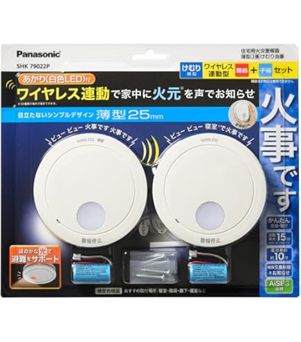 Amazon.co.jp: パナソニック けむり当番 住宅用 火災警報器 煙式