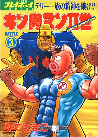 キン肉マンⅡ世 | キン肉マンシリーズ | ORICON NEWS