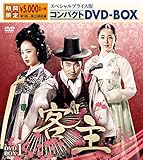 �q�� �X�y�V�����v���C�X�ŃR���p�N�gDVD-BOX1�����Ԍ��聄