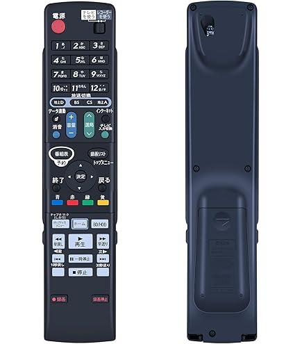 シャープ ブルーレイディスクレコーダー用純正リモコン 0046380224 GA869PA d2ldlup Amazon.co.jp: シャープ ブルーレイディスクレコーダー用純正