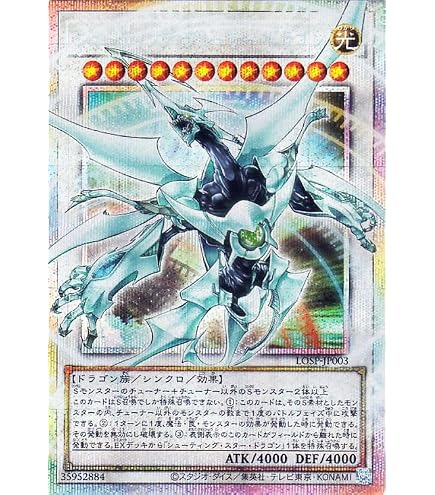 Amazon.co.jp: 【遊戯王シングルカード】 《プロモーションカード》 魔