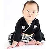 男の子用 ベビー着物 羽織袴カバーオール ロンパース サイズ90cm