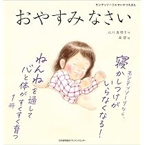 「モンテッソーリのせいかつえほん」シリーズ　5冊BOX入り モンテッソーリのせいかつえほん」シリーズ 5冊BOX入り』発売