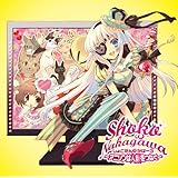 しょこたん☆かばー3 ~アニソンは人類をつなぐ~(DVD付)