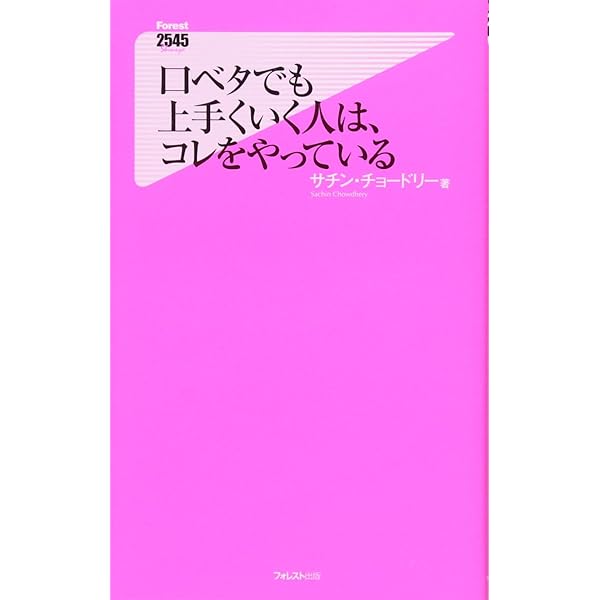 DVD■サチン・チョードリー/wealth mastery 印僑大富豪 DVD□サチン・チョードリー/wealth mastery 印僑大富豪