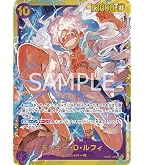 Amazon.co.jp: ONE PIECEカードゲーム P-041 モンキー・D・ルフィ P