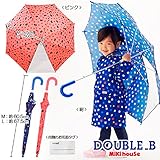 （ミキハウス）MIKIHOUSE ダブルB【DOUBLE B】ベア＆ベアガール　かさ〈M・L(45cm・50cm)〉 (M, ピンク)
