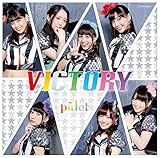 VICTORY