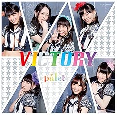 �T�}�z�� �`Summer Holic�` / palet
