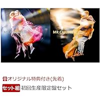 【2形態セット 店舗限定特典つき】 「Mr.Children 2011-2015」「Mr.Children 2015-2021 & NOW」 (初回生産限定盤セット)(アクリルキーホルダー2種付き)