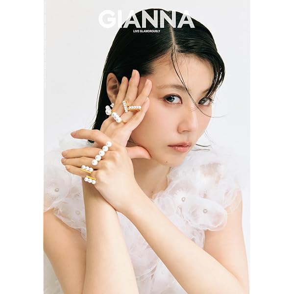GIANNA(ジェンナ) ISSUE19 通常版(表紙:長澤まさみ) (メディアパル