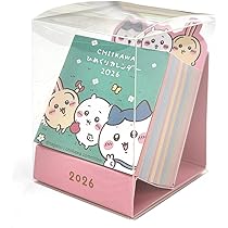 ちいかわ　つめつめ消しゴム　1box コンプリート ちいかわ つめつめ消しゴム 1box コンプリート 楽天市場】ちい