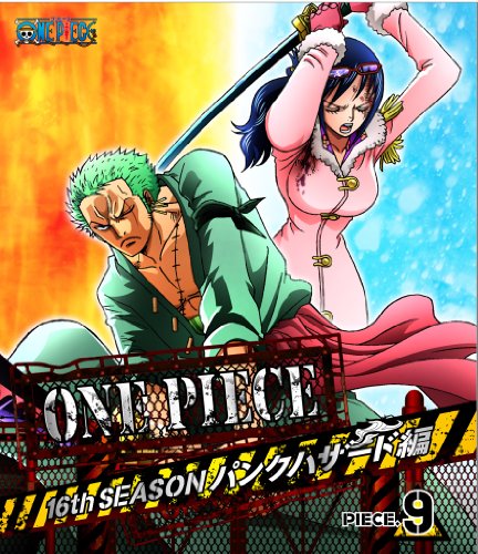 One Piece ワンピース 16thシーズン パンクハザード編 Piece 9 尾田栄一郎 Oricon News