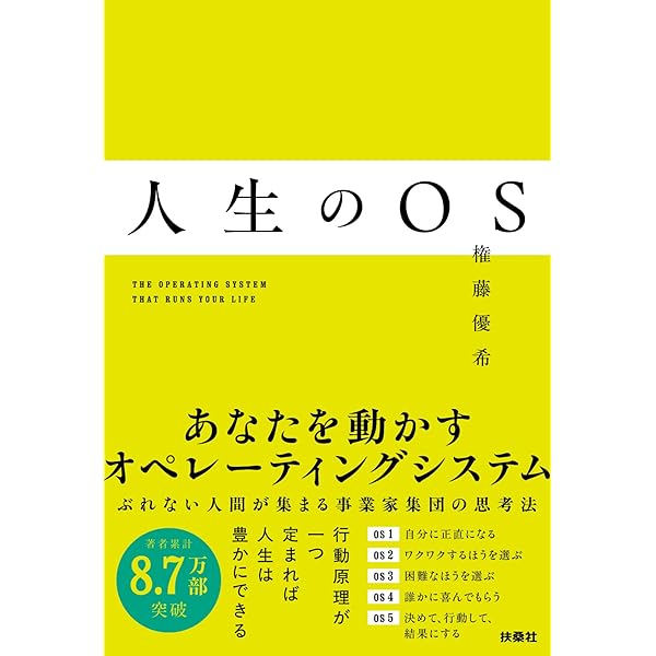 金持ち父さんの「これがフェイクだ！」 (単行本) | ロバート・キヨサキ