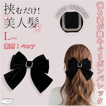 Amazon.co.jp 最新リリース: クリップ の新着ランキングです。