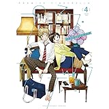 プロミス・シンデレラ (4) (裏少年サンデーコミックス)