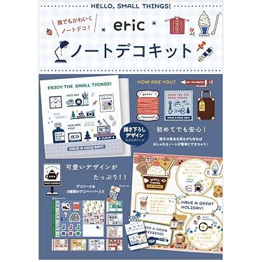 Amazon.co.jp 売れ筋ランキング: スクラップブックキット の中で最も