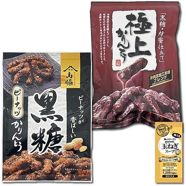 かりん糖ページ Amazon | 極上黒糖かりんとう 117g入り×2袋お試しセット 保存料・酸化