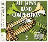�S���{���t�y�R���N�[��2006�����w�Z��V��
