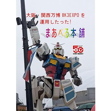 Amazon.co.jp 売れ筋ランキング: アマチュア無線 の中で最も人気のある