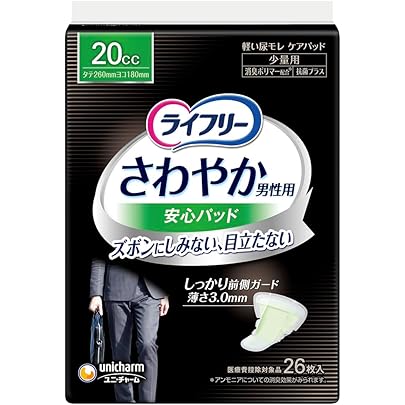 Amazon | ライフリー 【まとめ買い】【尿もれパッド男性用 10