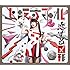 上坂すみれ「恋する図形(cubic futurismo)(期間限定盤)」