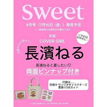 Amazon.co.jp 売れ筋ランキング: undefined の中で最も人気のある商品です