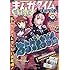 まんがタイムきららキャラット2019年10月号