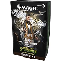 Amazon.co.jp: マジック：ザ・ギャザリング 『ストリクスヘイヴンの