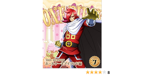 Amazon One Piece ワンピース 19thシーズン ホールケーキアイランド編 Piece 7 Blu Ray アニメ