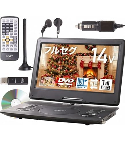 Amazon | 東京Deco 地デジ 録画機能搭載 15.6型 ポータブルDVD