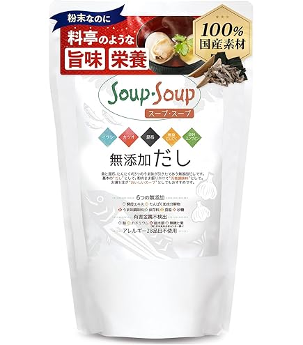 だし&栄養スープ 500g 千年前の食品舎 6個 Amazon | 千年前の食品舎 だし&栄養スープ 500g | 千年前の食品舎