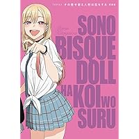 馬越嘉彦アニメーション原画集 第一巻 | 馬越 嘉彦, (発行