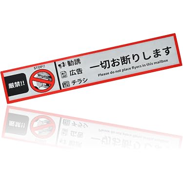 Amazon.co.jp 最新リリース: シール・ステッカー の新着ランキングです。