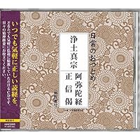 正信念仏偈講讃 佐藤得聞師口述 人華同明 全6巻揃 昭和32年〜37年 非売品 正信念仏偈講讃 佐藤得聞師口述 人華同明 全6巻揃 昭和32年〜37