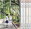 1/11 じゅういちぶんのいち コミック 1-5巻セット (ジャンプコミックス)