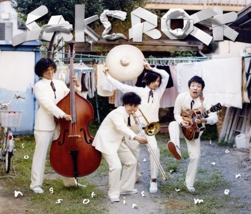 Sayonara Sakerock Mvに涙するファン続出 ラストアルバムも解説 コードあり 音楽メディアotokake オトカケ