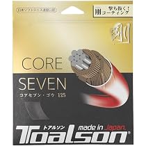 送料込　コモエスタス　ツイスト アンド ドドンパ  7インチレコード  新品 61ZYYN443-L._AC_UL210_SR210,