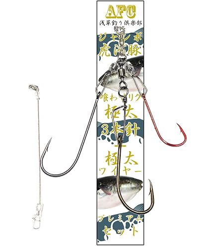 Daiwa OPV-2917 デジタル調理器具　ジャンク品 Amazon | AFC釣具 トラフグ ショウサイ アカメ 仕掛け 喰わせリグ 段差