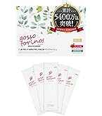 GOSSOTORINO ゴッソトリノ 口臭ケア マウスウォッシュ 30包